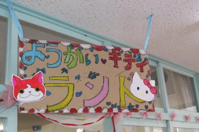 お店屋さんごっこ (15).JPG