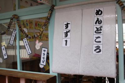 お店屋さんごっこ (20).JPG