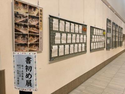 書き初め1.JPG