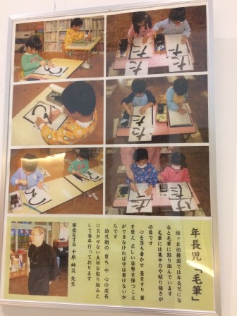 書き初め2.JPG